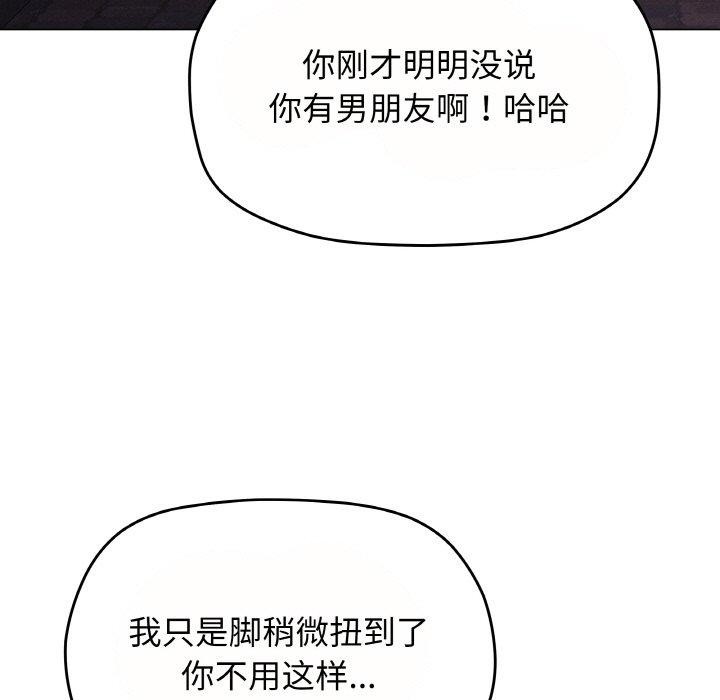 第23话 - 第183.jpg页