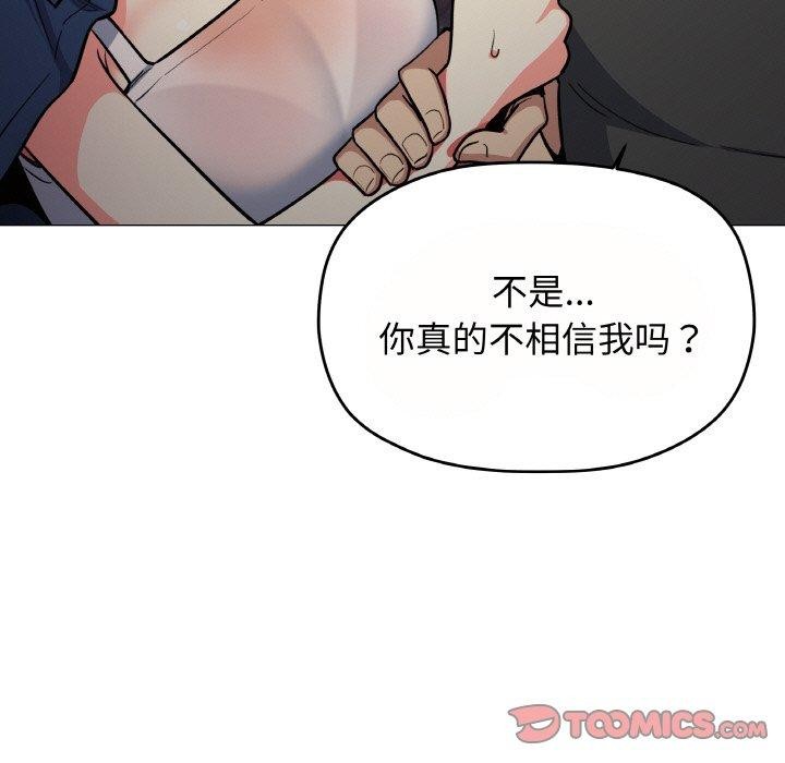 第23话 - 第185.jpg页