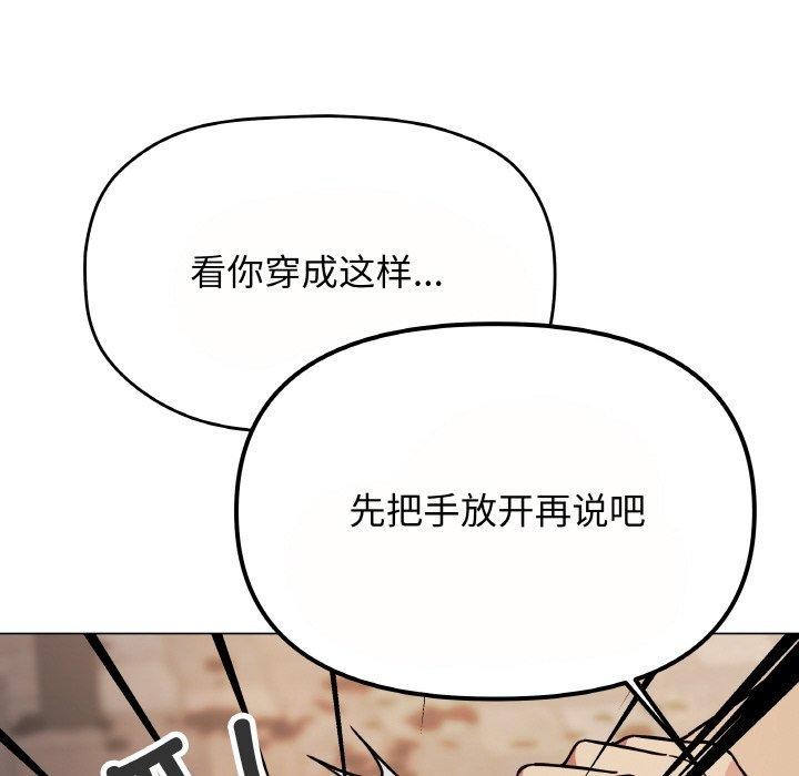 第23话 - 第186.jpg页