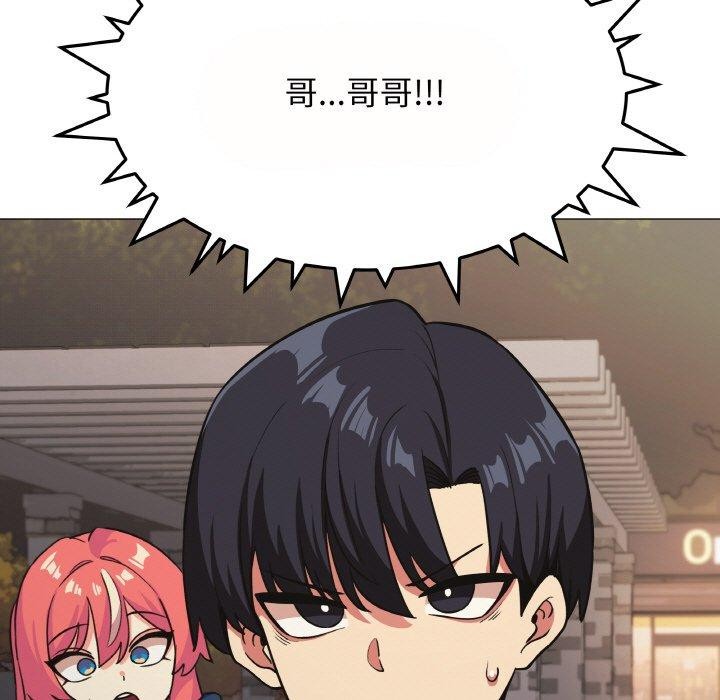 第23话 - 第189.jpg页