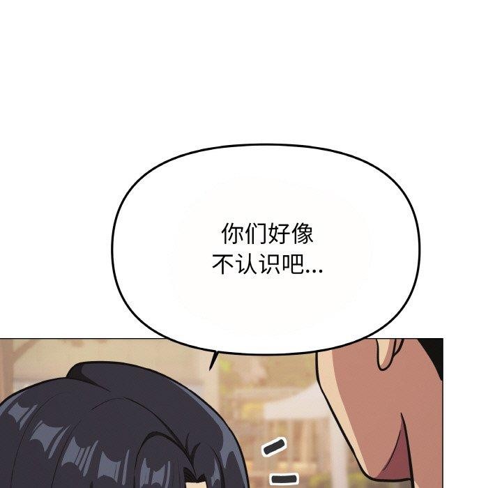 第23话 - 第191.jpg页
