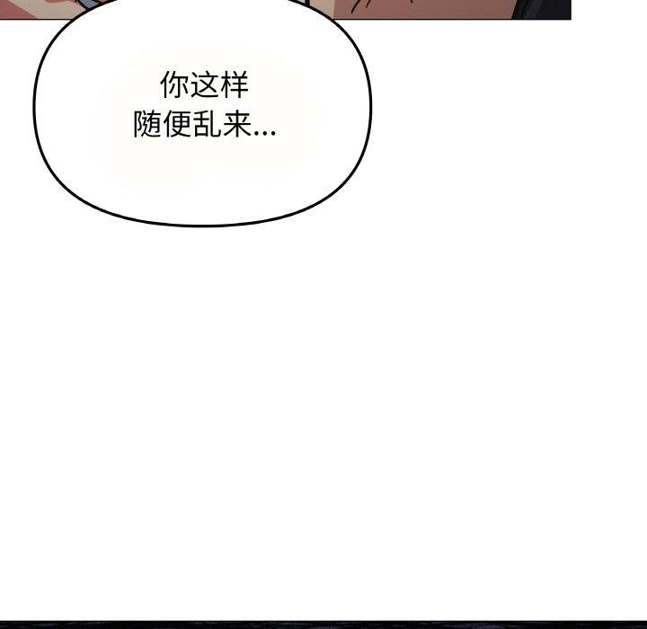 第23话 - 第193.jpg页