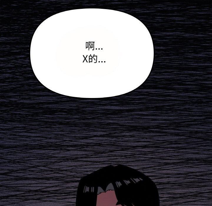 第23话 - 第194.jpg页