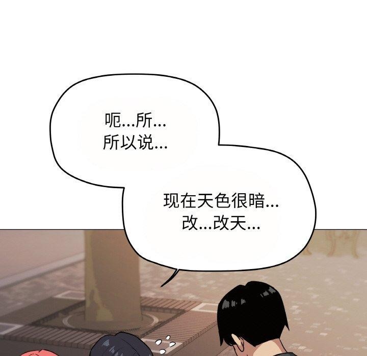 第23话 - 第198.jpg页