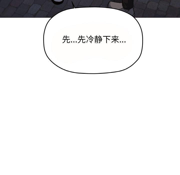 第23话 - 第200.jpg页