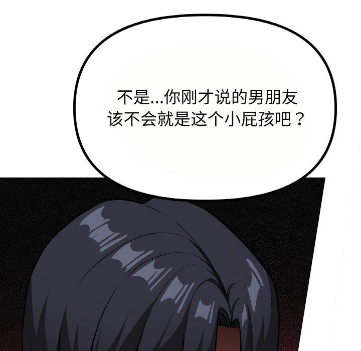 第23话 - 第201.jpg页