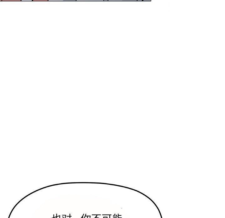 第23话 - 第203.jpg页
