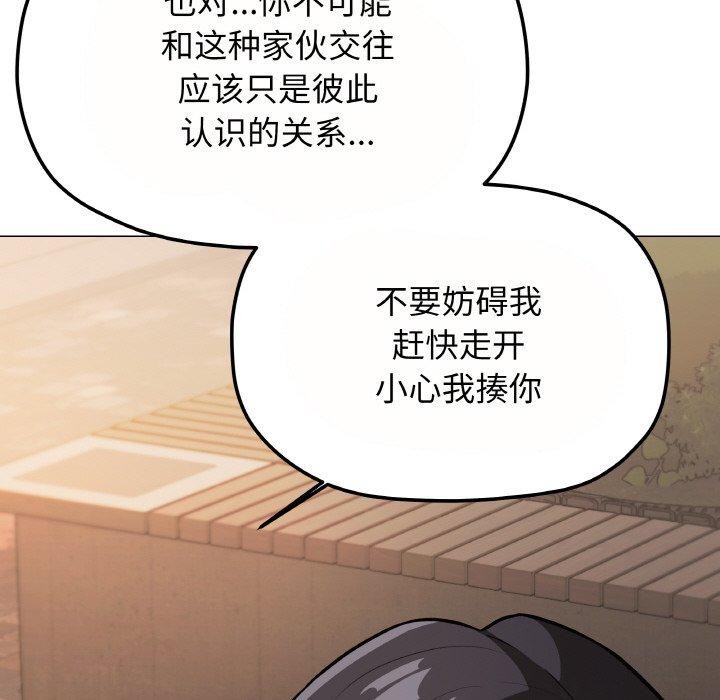 第23话 - 第204.jpg页