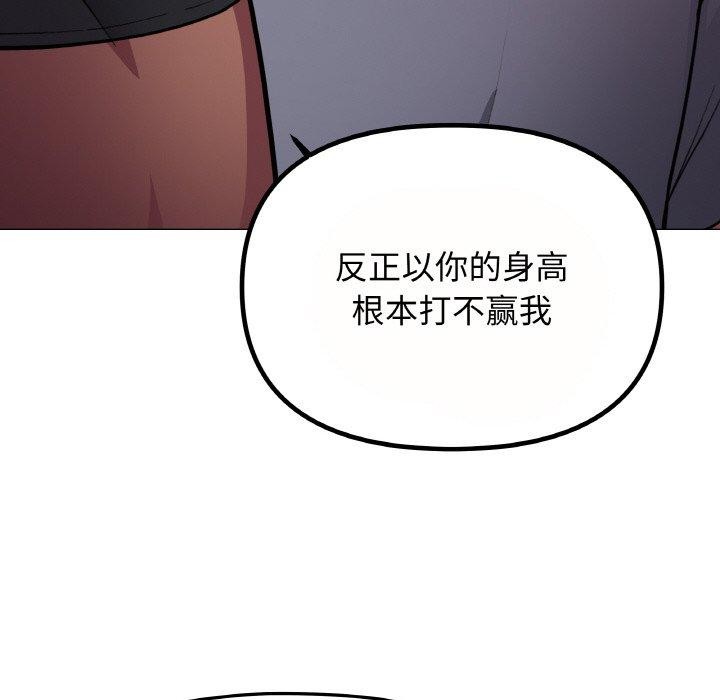 第23话 - 第206.jpg页