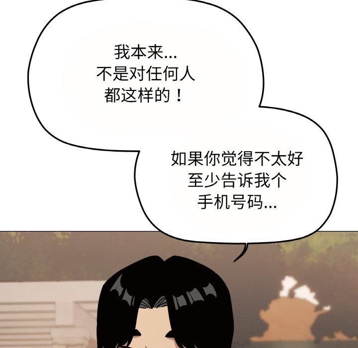 第23话 - 第207.jpg页