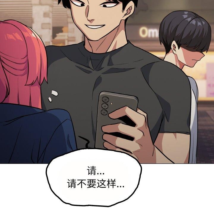 第23话 - 第208.jpg页