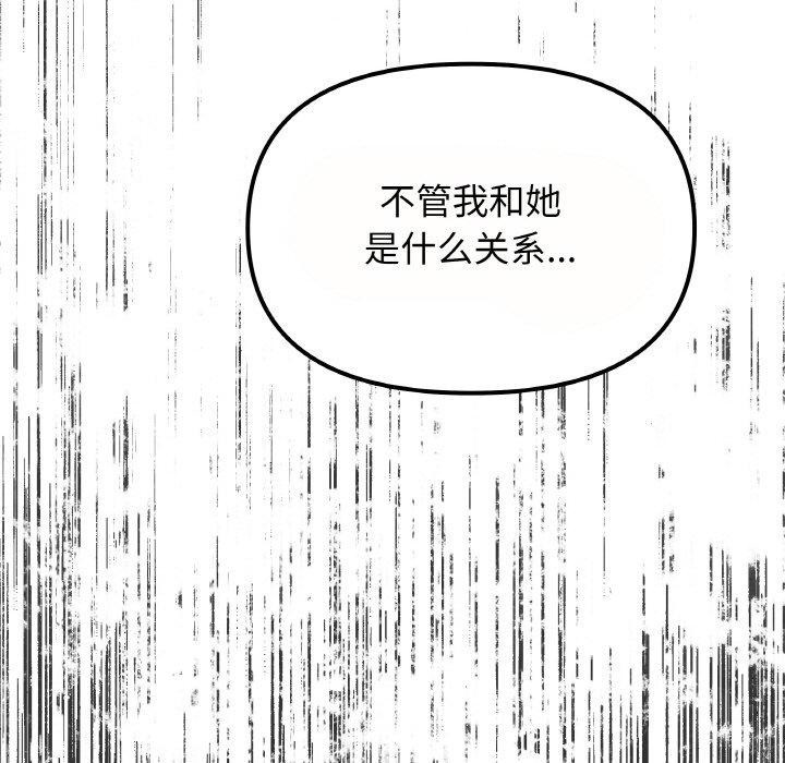 第23话 - 第214.jpg页