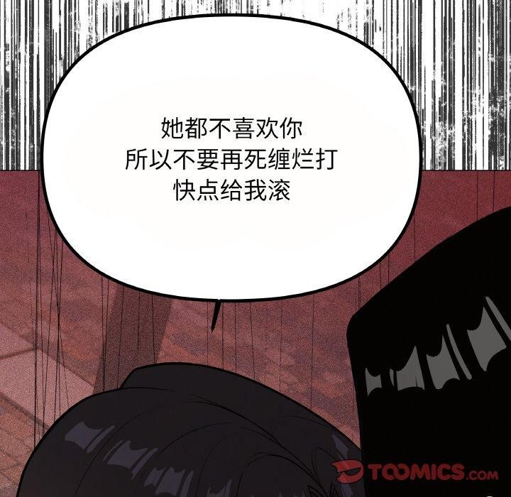 第23话 - 第215.jpg页
