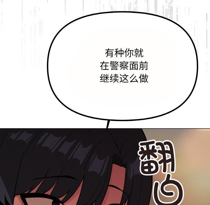 第23话 - 第219.jpg页