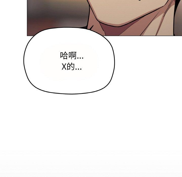 第23话 - 第221.jpg页