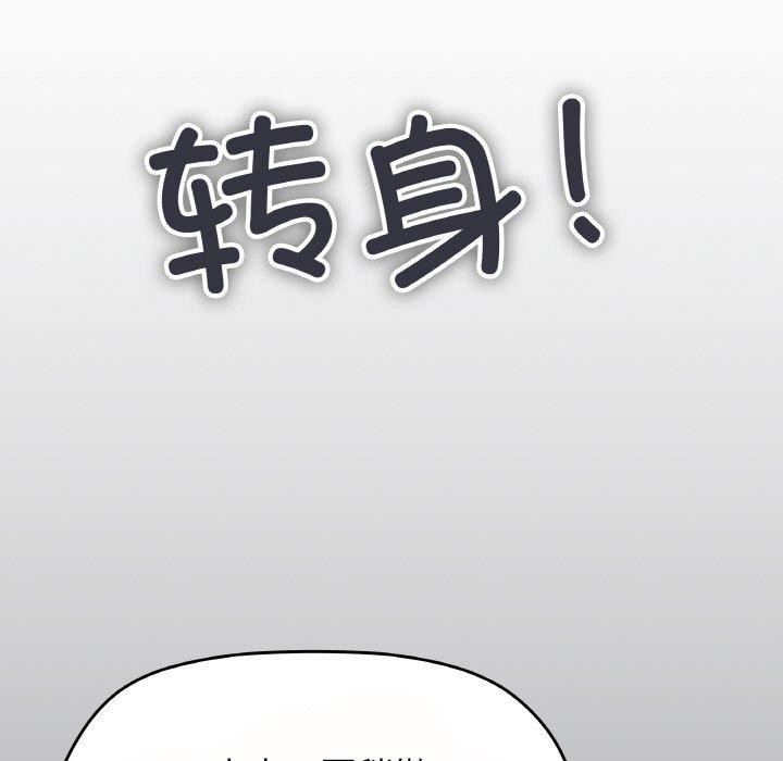 第23话 - 第222.jpg页