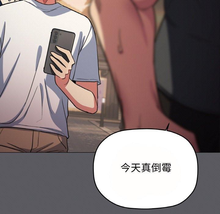 第23话 - 第224.jpg页