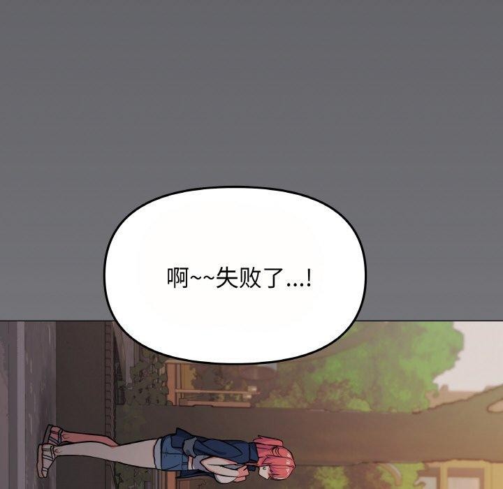 第23话 - 第226.jpg页