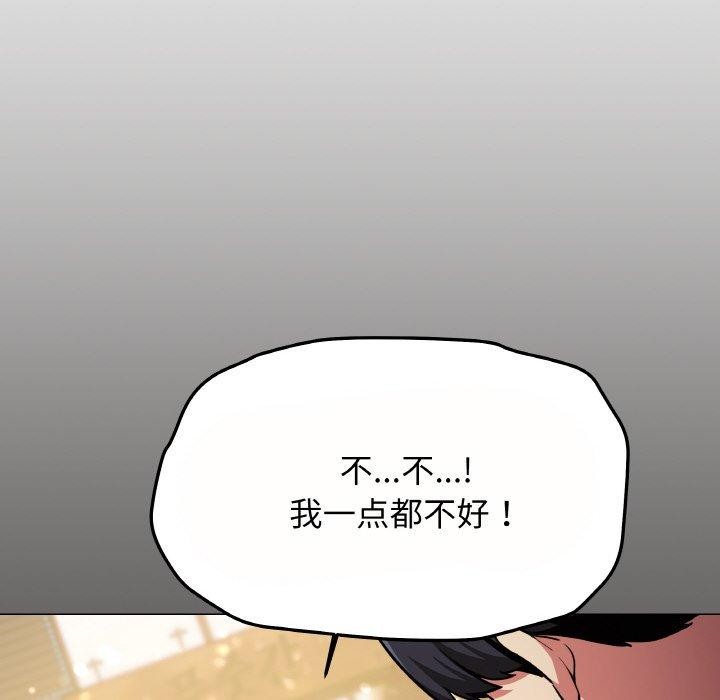第23话 - 第231.jpg页