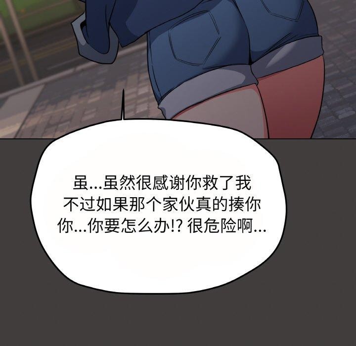 第23话 - 第233.jpg页
