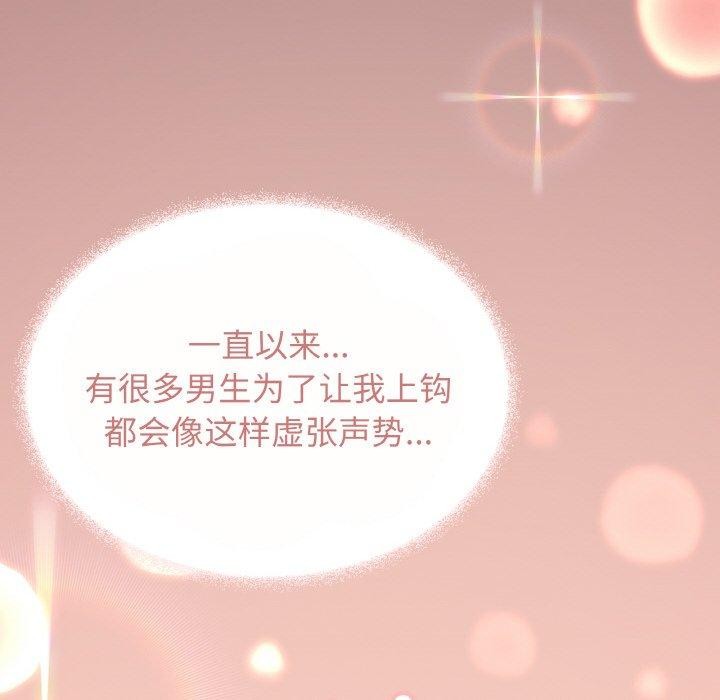 第23话 - 第237.jpg页