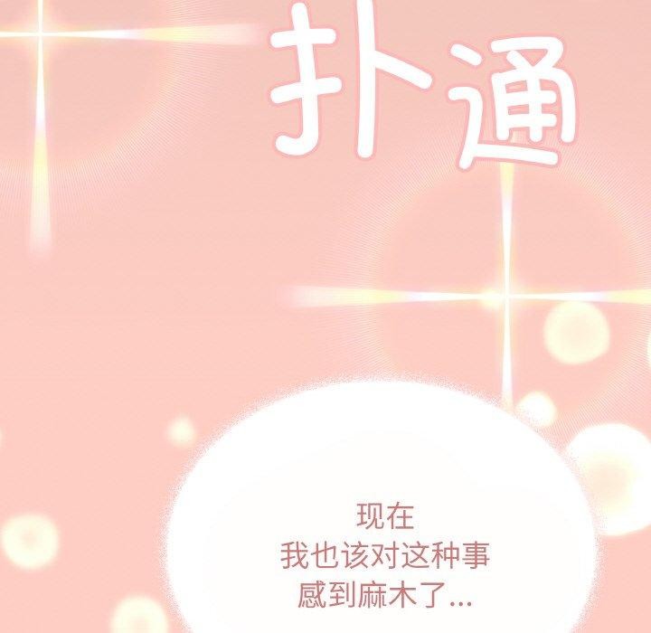 第23话 - 第238.jpg页
