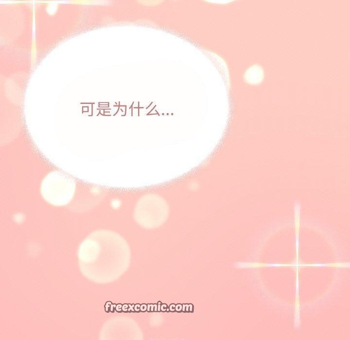 第23话 - 第240.jpg页