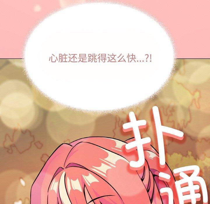 第23话 - 第241.jpg页