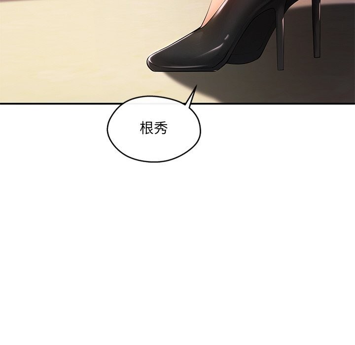 第21话 - 第21.jpg页