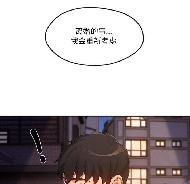 第21话 - 第24.jpg页
