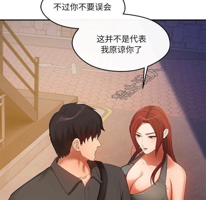 第21话 - 第26.jpg页