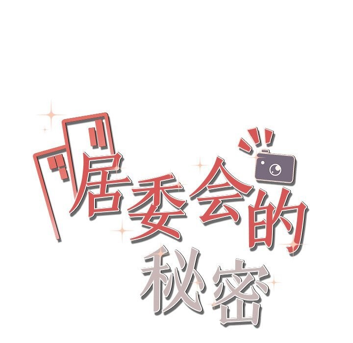 第21话 - 第33.jpg页