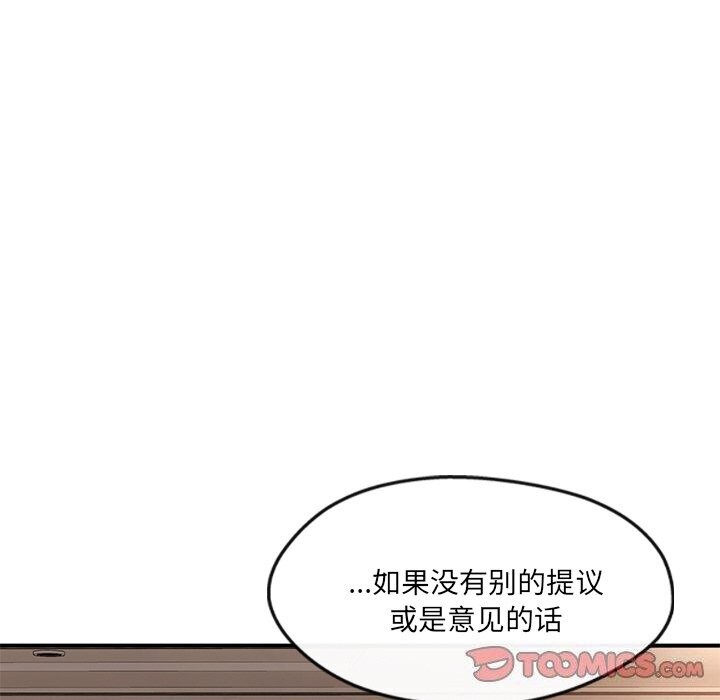 第21话 - 第36.jpg页