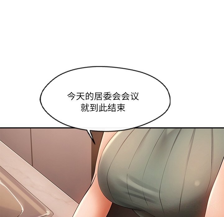第21话 - 第38.jpg页