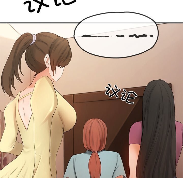第21话 - 第41.jpg页