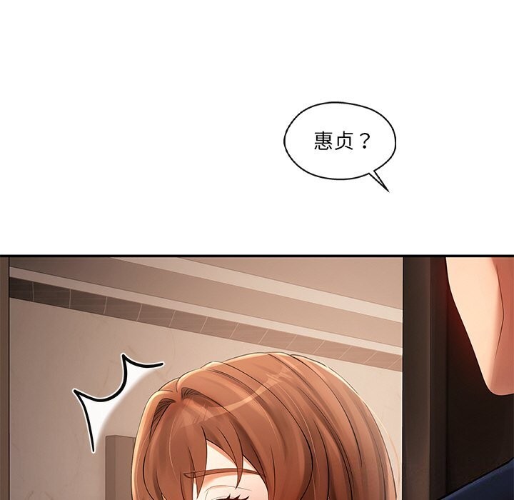 第21话 - 第48.jpg页