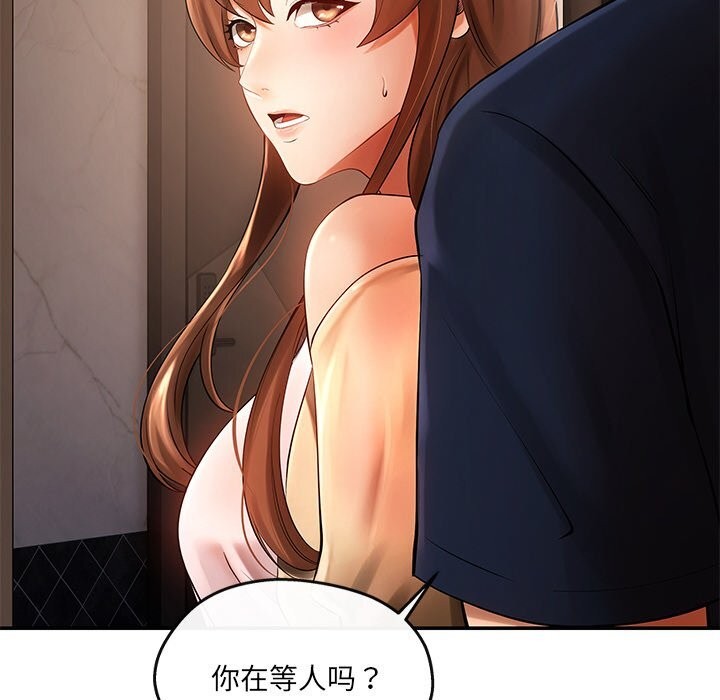 第21话 - 第49.jpg页