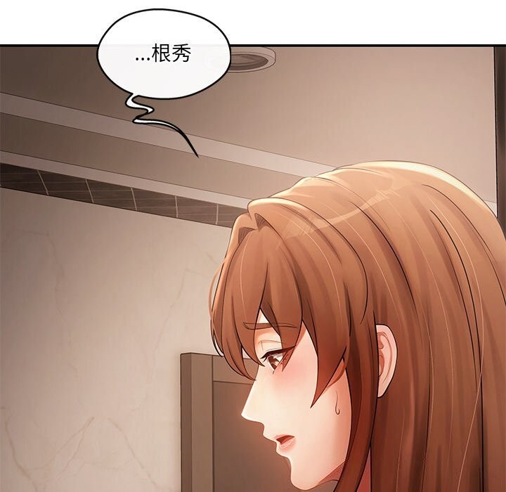 第21话 - 第51.jpg页