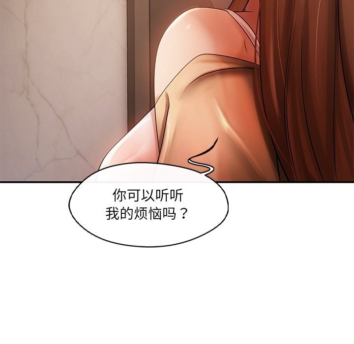 第21话 - 第52.jpg页