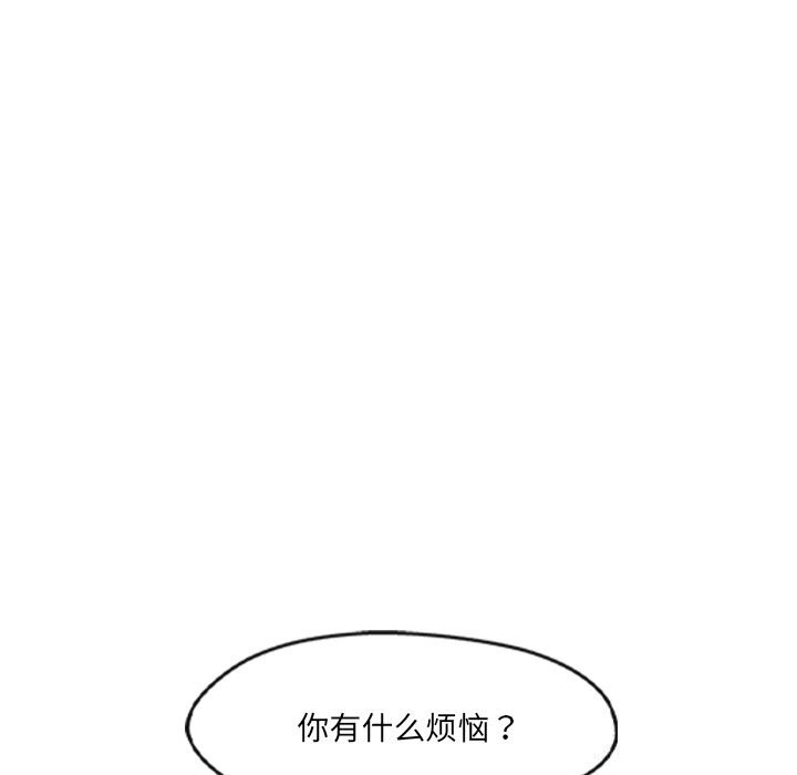 第21话 - 第54.jpg页