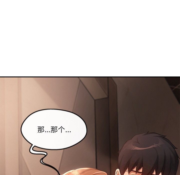 第21话 - 第56.jpg页