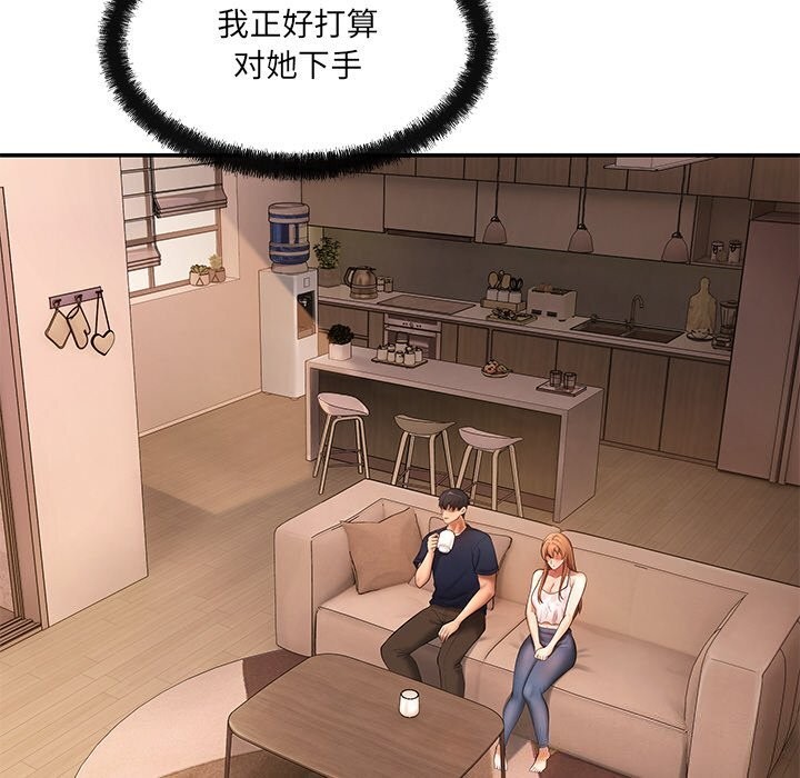 第21话 - 第62.jpg页