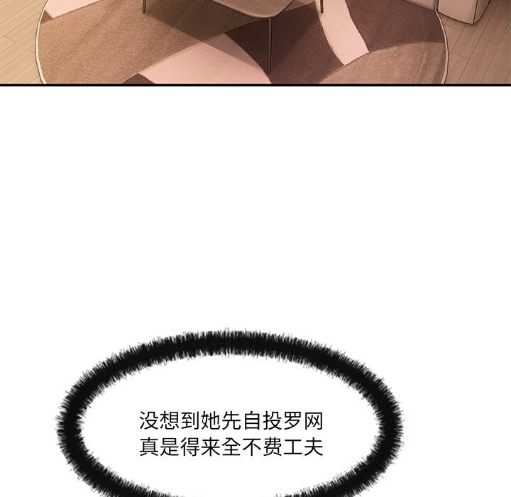 第21话 - 第63.jpg页