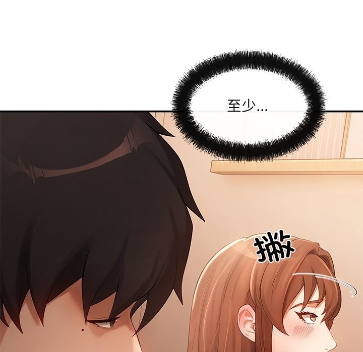 第21话 - 第67.jpg页