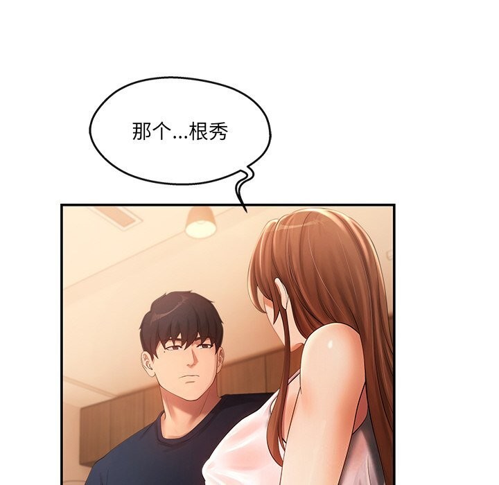 第21话 - 第72.jpg页