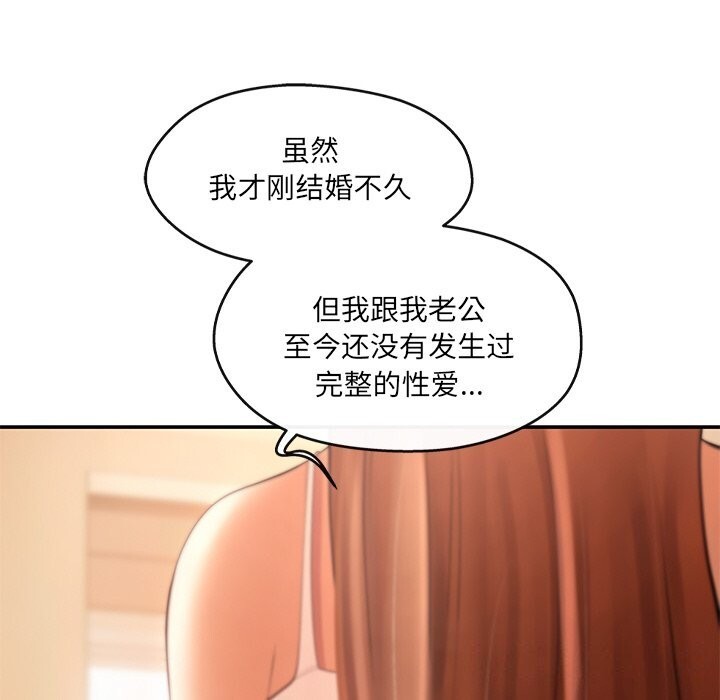 第21话 - 第76.jpg页