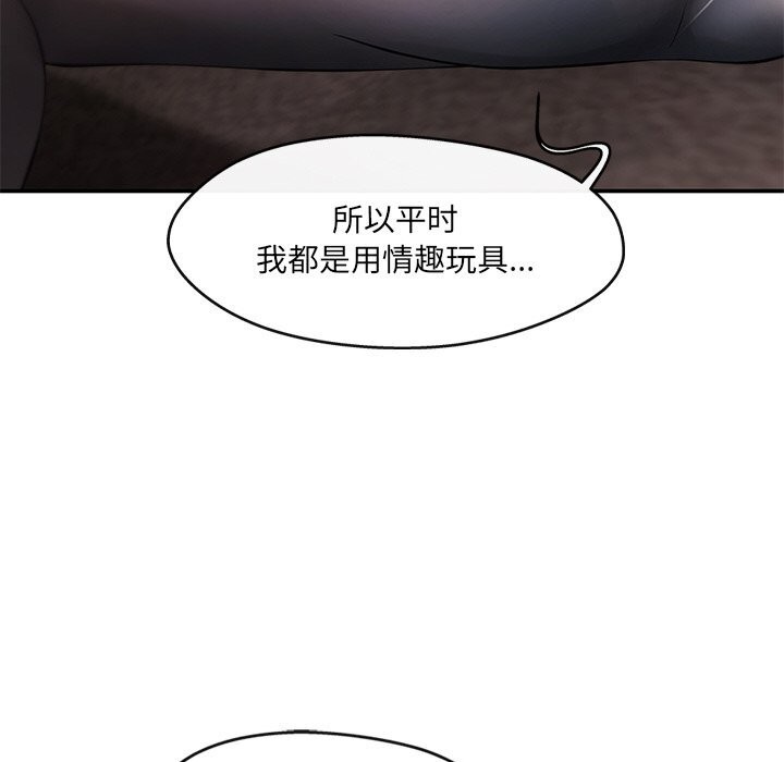 第21话 - 第78.jpg页