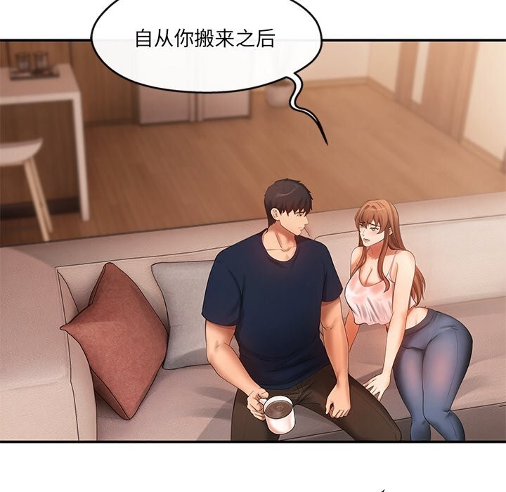 第21话 - 第79.jpg页