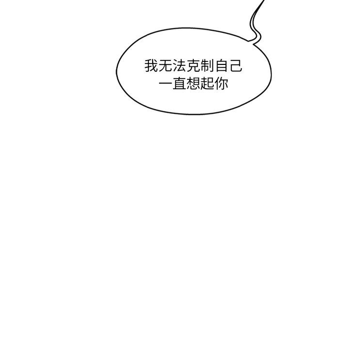第21话 - 第80.jpg页