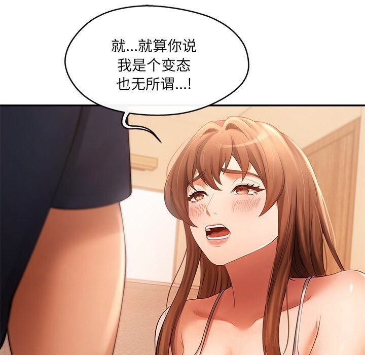 第21话 - 第81.jpg页